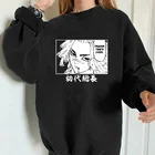 Seeyoushy Токио Мстители аниме Эстетическая печать женские Топы с длинным рукавом свисающие плечи пуловеры