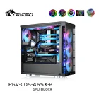 Bykski RGV-COS-465X-P Distro Plate для CORSAIR 465X чехол, водная плата для ЦПGPU блок водяного охлаждения с поддержкой DDC Pump