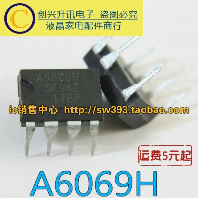 

(5 шт.) A6069H DIP-7