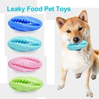 rubber pet leakage food toy teeth cleaning nontoxic durable interaction dog toys iq treat playing bite resistance dogs chew toy
