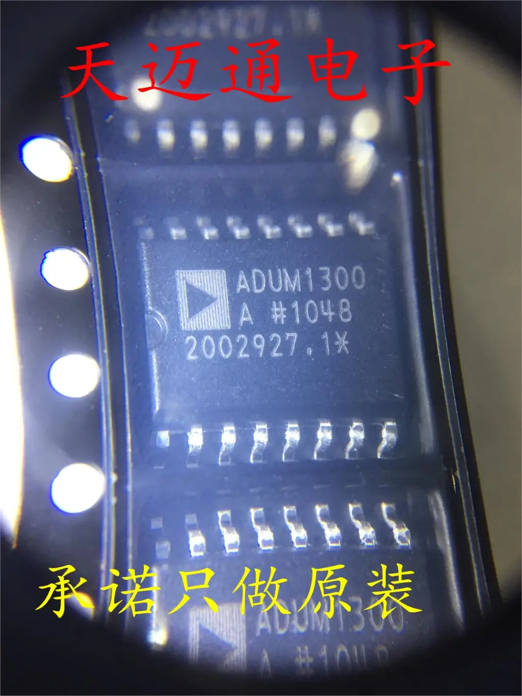 Бесплатная доставка, ADUM1300ARWZ ADUM1300 SOP-16 ADI BOM 10 шт.