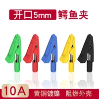 yzwm 5mm open hole insulation weldable crocodile clip with 2mm jack straight in probe banana head test plug yellow red green