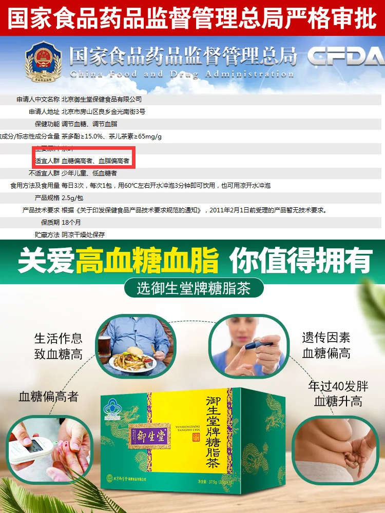 

Auxiliary fall blood sugar authentic mulberry leaves fall blood sugar tea tea of apocynum tea take the balsam pear tea medicine