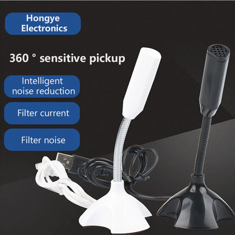 регулируемый usb микрофон для