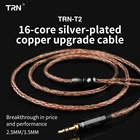 TRN16 Core Verzilverd 2,53,54,4 мм разъем Gebalanceerde Kabel Tot 0,75 0,78 2pinmmcx Hi-Fi Улучшенный разъем Kabel Voor TRN V80KZTFZ