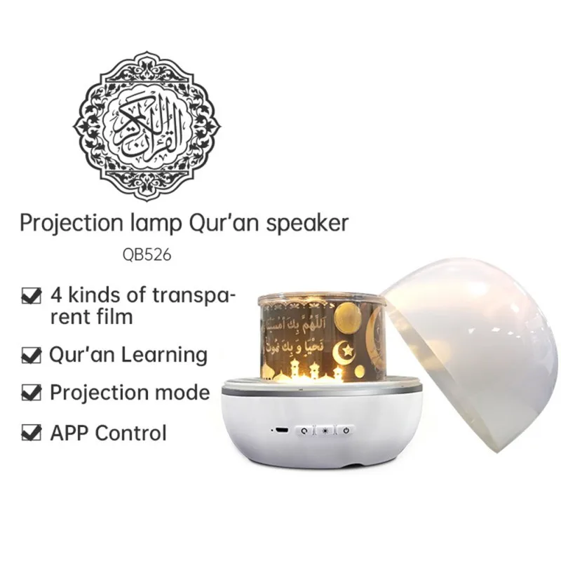 

Quran Lamp Speaker Projection Lamp App Control Night Light Led Koran Player Kids For Learning