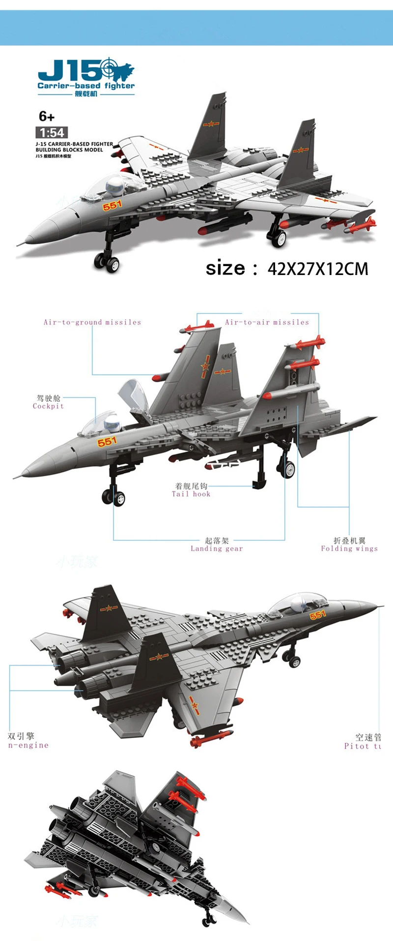 Wange Военная серия F15/J20/US V-22 OSPREY самолет 1:44 модель строительные блоки классические игрушечные самолеты для детей