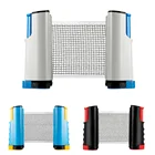 Стойка сетчатая для настольного тенниса, 190 х15 см