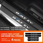 Для Chevrolet Bolt EV углеродное волокно протектор порога автомобиля наклейки переводная лента автомобильные аксессуары