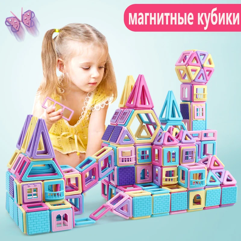 Высококачественные товары набор из чистого магнитного блока сто вариаций