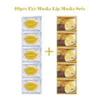 10 шт., увлажняющие питательные маски для области вокруг глаз