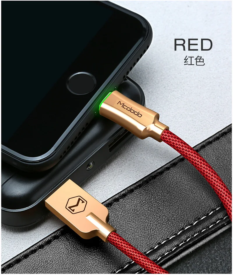 MCDODO USB кабель для iPhone X 8 7 6 6S Plus 5 Автоматическое отключение быстрое зарядное устройство данных usb кабель для зарядки для iPhone XS MAX XR адаптер