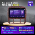 Автомобильный мультимедийный плеер 8G 128G Android11 GPS для 1998-2005 Mercedes Benz S Class W220 S280 S320 S350 S400 S430 S500 S600 S55 2Din