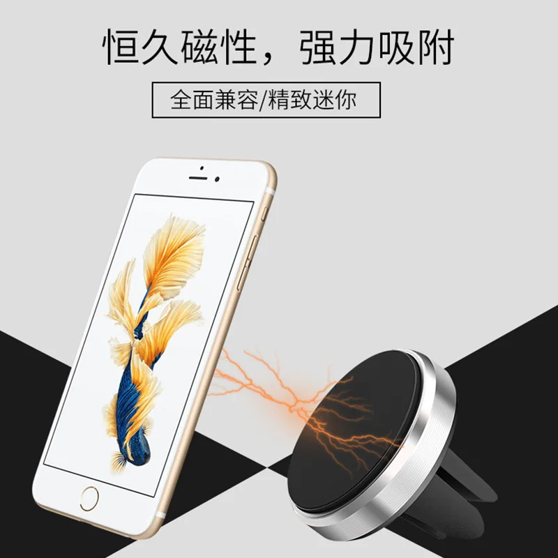 

Мини Магнитный кронштейн для автомобильной сетки с мощным магнитом для телефона GPS MiniSupport для мобильного телефона в автомобиле soporte movil coche