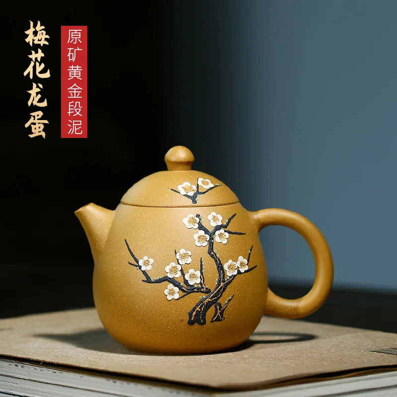 

Чайник Duanni в виде цветка сливы, яйца дракона, чайник Zisha, чайник из исинской глины ручной работы, чайник кунг-фу, фиолетовая глина, посуда для ...