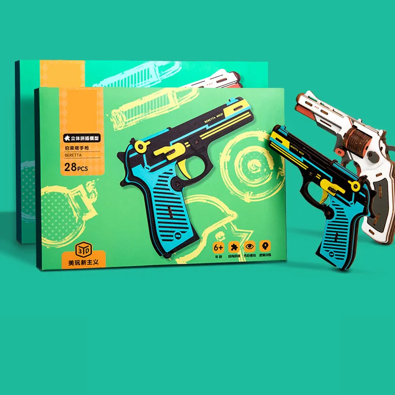 Новый детский цветной карабин AK47/M4/пистолет/винтовка DIY 3D Деревянный пистолет