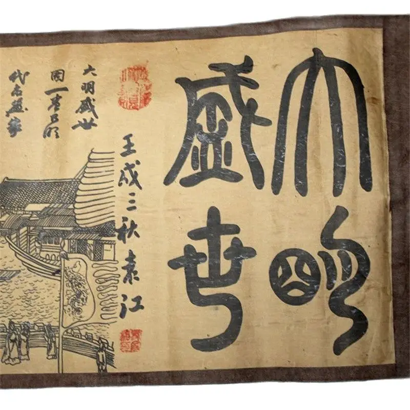 

Картина с длинным свитком традиционной китайской живописи