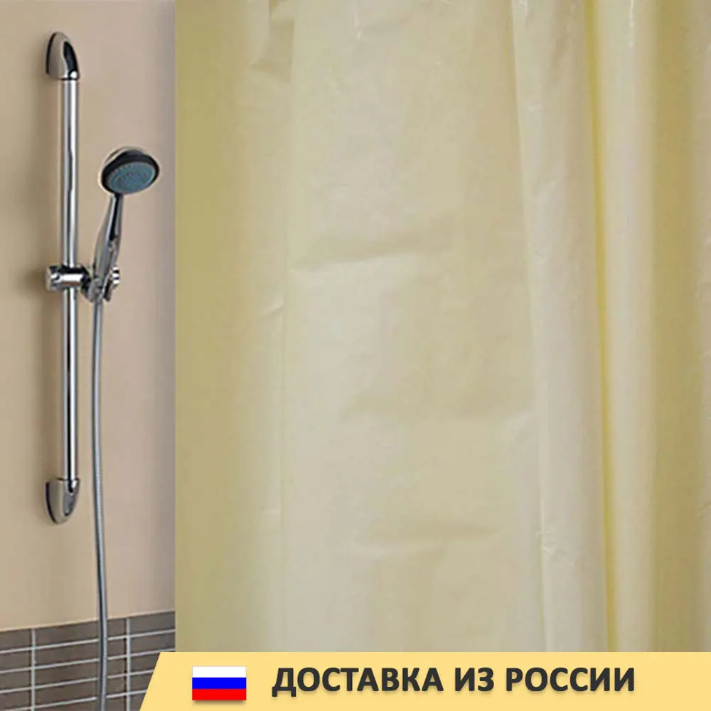 Штора для ванной 180*180см Клевер цветная полиэтилен+10 колец|Шторки ванной| |