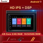 Автомагнитола для Fiat Ducato 2008-2015, 4 Гб ОЗУ, 64 Гб ПЗУ, Android 11