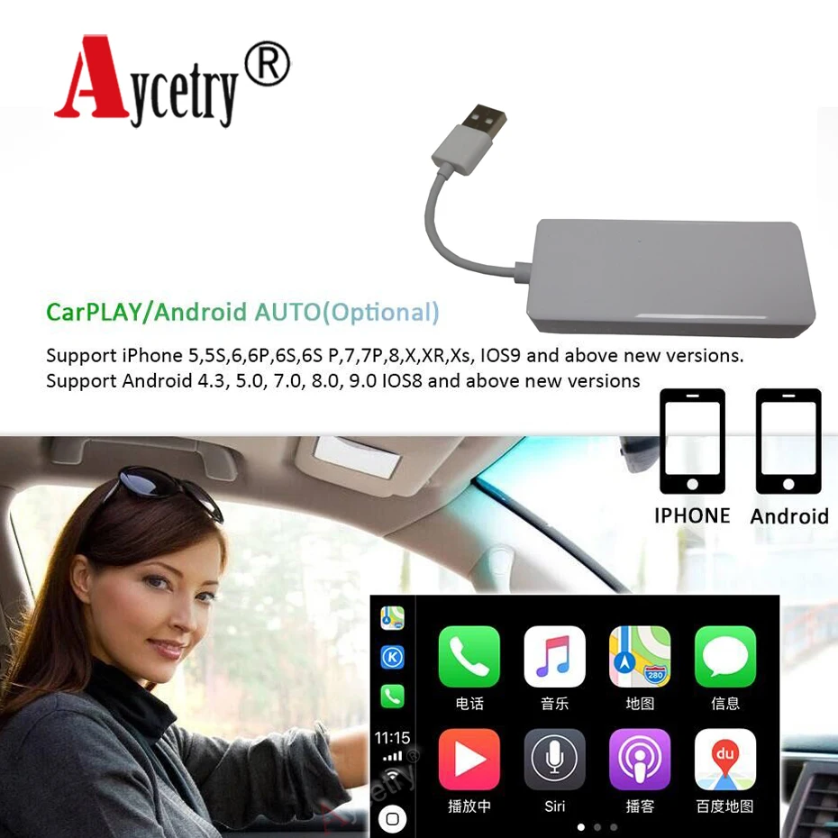 Aycetry! Универсальный USB конвертер Шнур адаптер carplay Car Play для iphone мобильного телефона и android автомобиля Радио dvd gps Мультимедиа