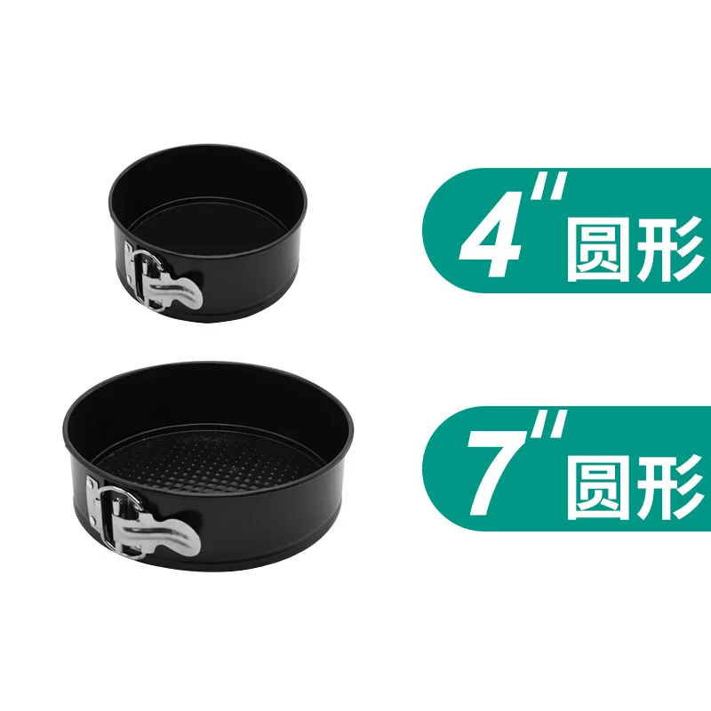 

4/7/9/10 Inch Non-Stick Removable Bottom Cake pan set Bake Mould with Lock Divice Bakeware Cake Molds Baking Accessories