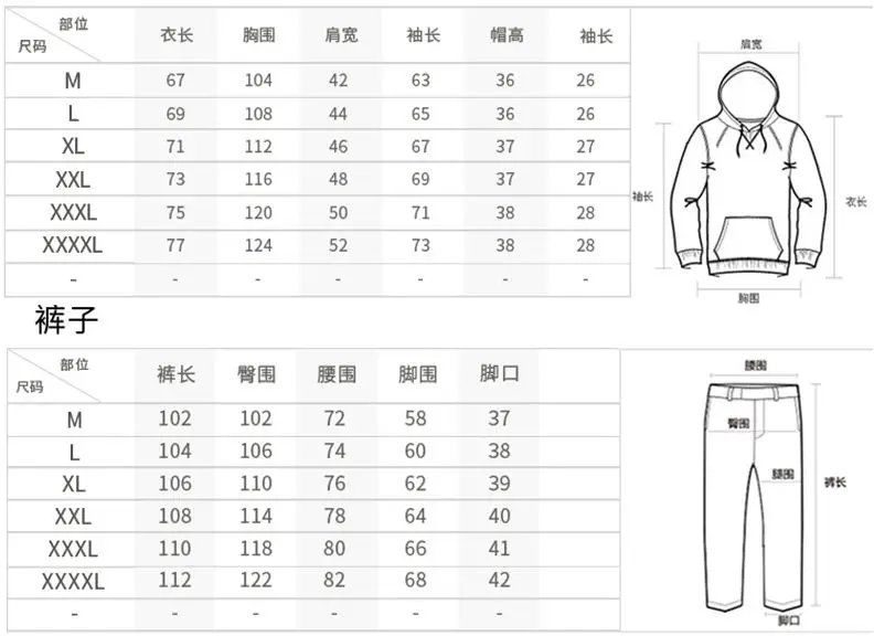 

Winter Tracksuits Men Set Warm set Thick Fleece Hoodies Sportswear Set Men Hoodie Sporting Suits Thick Warm Tracksuit