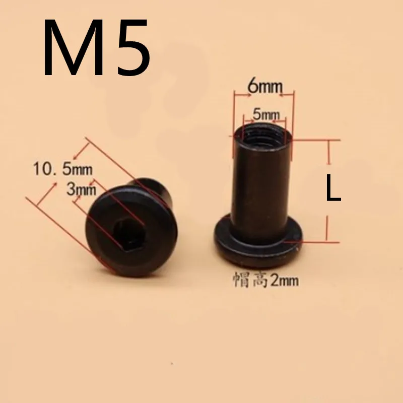 5-10 шт. M3 M4 m5 m6 сталь с черной гайкой для мебели шина Стыковая Блокировка