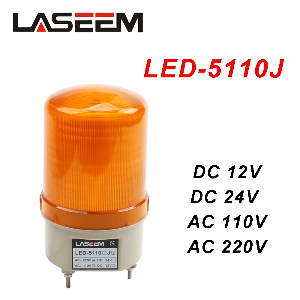 

AC110V 220V DC12V 24V LED-5110J Wired Flash Strobe Blinking Siren Sound and Quiet Alarm 2in1 Industrial Warning Light with Alarm