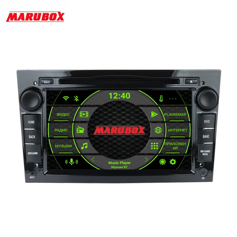 Штатная магнитола для OPEL, Marubox 7A903PX5 DSP, Головное устройство для OPEL Astra, Corsa, Antara, Vectra, Meriva, Vivaro, Zafira,Android9,Восьмиядерный процессор,Оперативная 4GB,Встроенная 32GB,Радио чип TEF6686,DVD