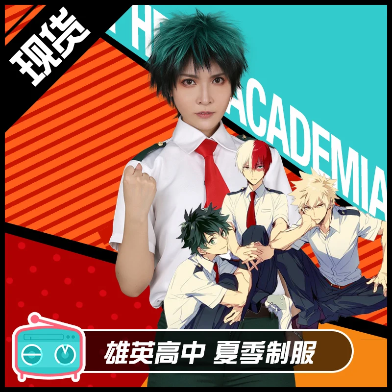 Школьная форма мужской стиль Косплей Костюм Аниме Мой герой Academy косплей костюм