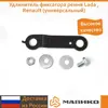Изображение товара 0