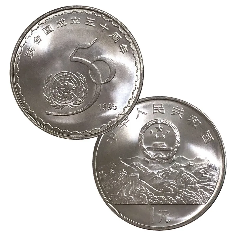 

1995 United Nations 50th Anniversary Commemorative Coin Brand New Genuine Circulation Commemorative Coin with Small Round Box