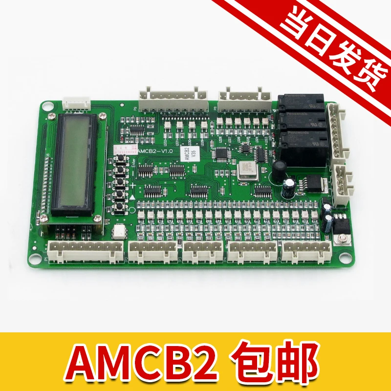 OTIS Xizi OTIS подъемник AMCB2 V3.5 логическая обрабатывающая плата управления движением части лифта