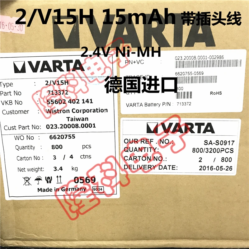 1 шт./4 шт. 2/V15H запасная батарея 2 4 в 15 мАч Ni-MH для VARTA Германии с разъемом провод