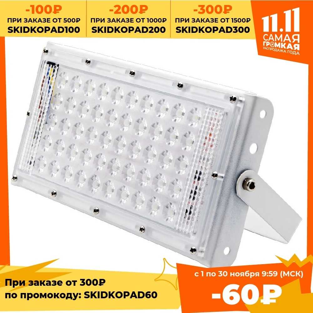 Светодиодный прожектор GLANZEN 50Вт FAD-0030-50 6500K IP65 | Лампы и освещение