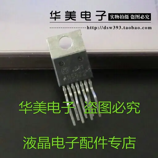 

Бесплатная доставка. Полевой сканирующий чип AN5522 «Huamei Electronics»