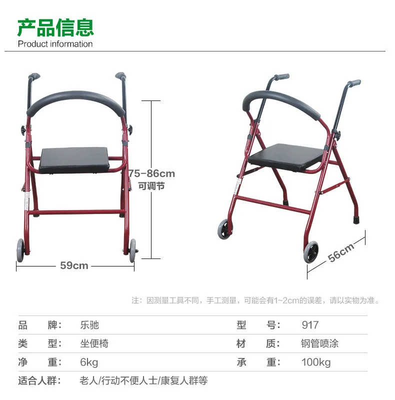 

Elderly Stable chair steel pipe folding walker with Soft seat Non-slip mat Walker with wheel for rehabilitation exercise
