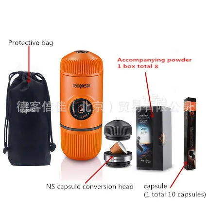 Новое второе поколение WACACO nanopresso порошок ручной портативный Эспрессо машина поставляется с защитной крышкой