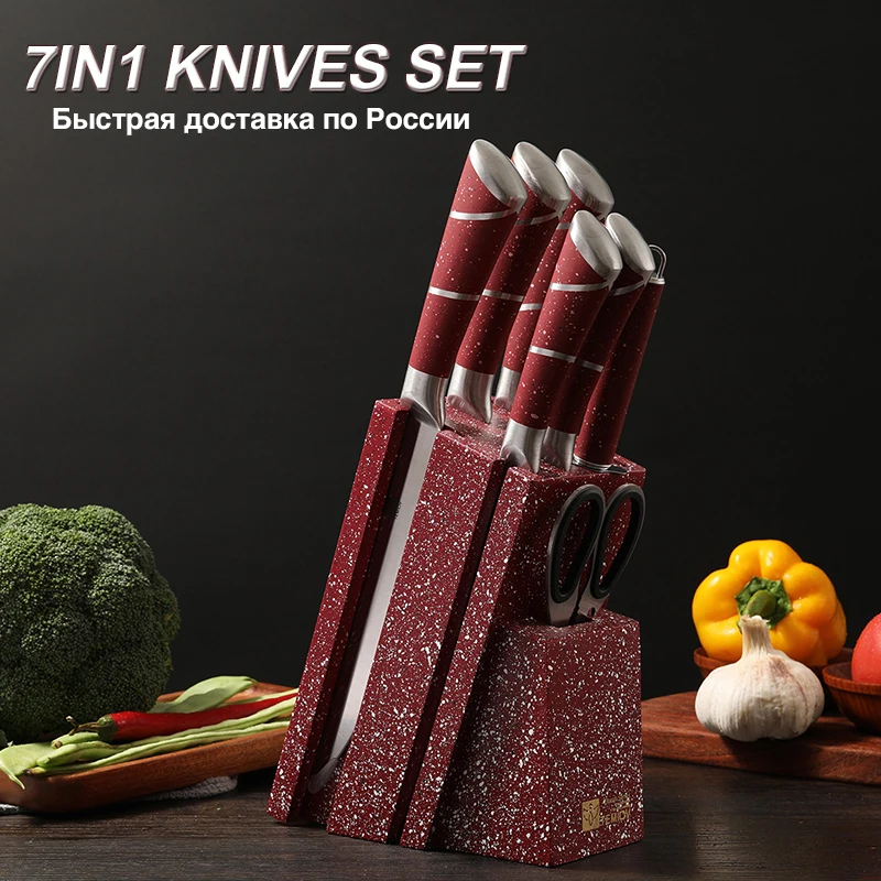 Кухонные ножи для шеф повара острый Набор ножей 7 в 1 подставка хлеба