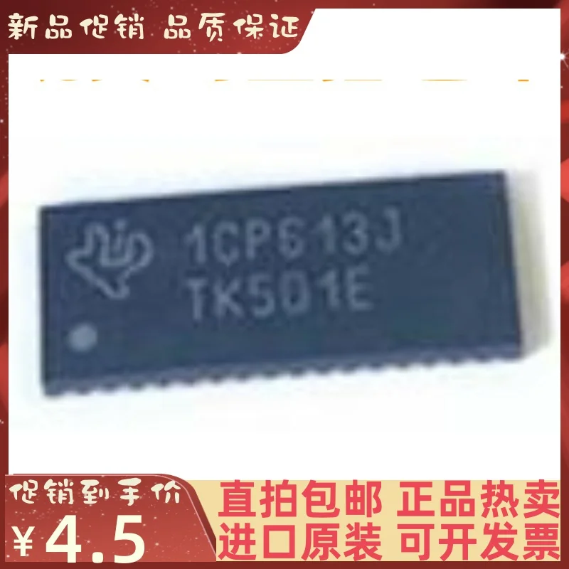 

2-10PCS/lot TS3L501ERUAR QFN42 TK501E New original IC