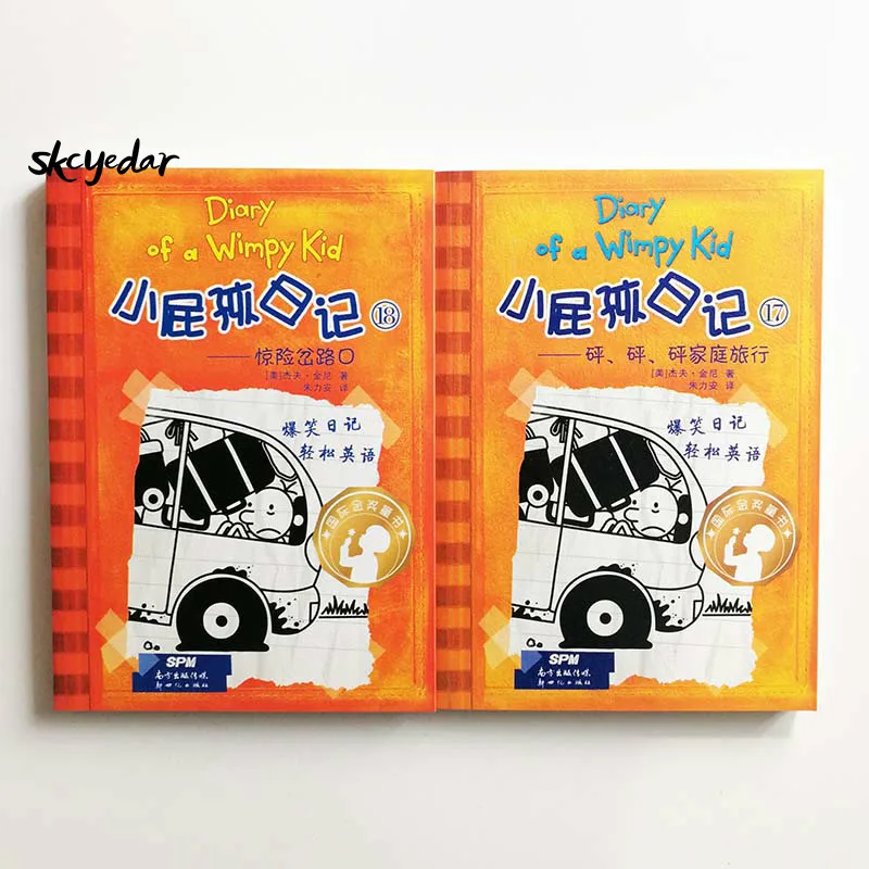 

Diary of A Wimpy Kid 17&18: The Long Haul Simplified Chinese and English Comic Bilingual Books Half Chinese and Half English