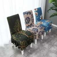 general purpose elastic cover cloth cover household dining chair cover elastic stool chair cover cloth table and chair cover