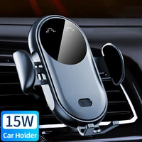 qi 15w automatic clamping wireless charger car phone holder smart infrared sensor air vent mount mobile phone stand hold charger