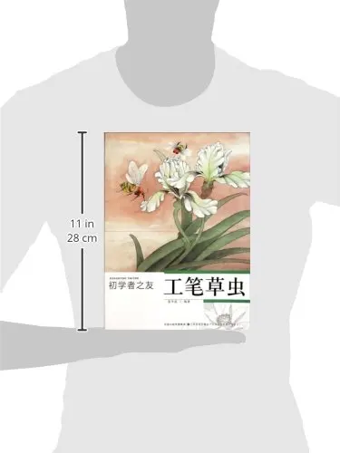 

Friend for BeginnersMeticulous Grass and Insects (Chinese Edition)