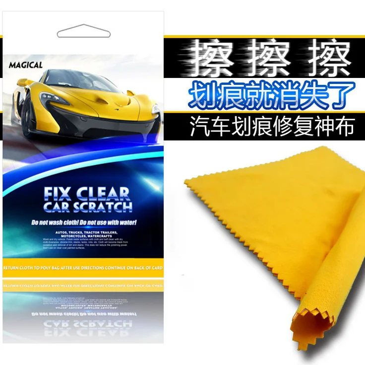 Многофункциональное средство удаления царапин с автомобиля ткань Nano-Tech Смарт