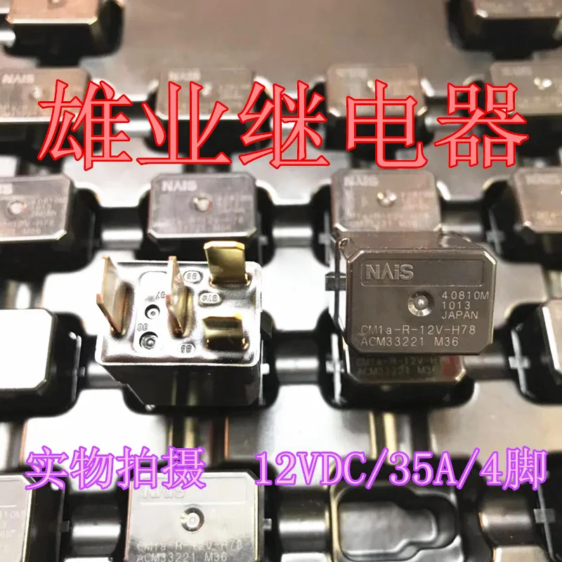 

CM1a-R-12V-H78 CM1A-R-12V-H91