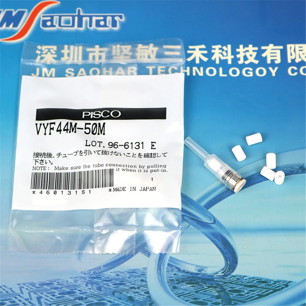 

Фильтр J67081017A, 100 шт., для samsung hanwha