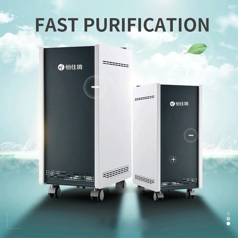 

KXD-Y-600 Medical Air Disinfection Machine Air Purifier Clinic Household Mobile Sterilizing Plasma UV Purifier 600m3/h