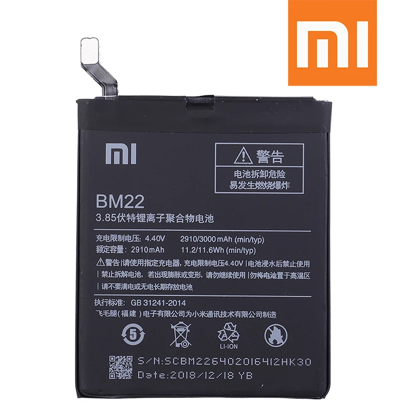 Оригинальный Xiao Mi аккумулятор для телефона BM22 Xiaomi 5 Mi5 M5 3000 мАч Высокое качество