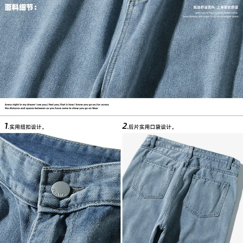 

Baggy Men Jean Brand Pants Young Boys New Style Colid Color Straight Leg Washed Jeans Casual Streetwear Denim Men's Trousers